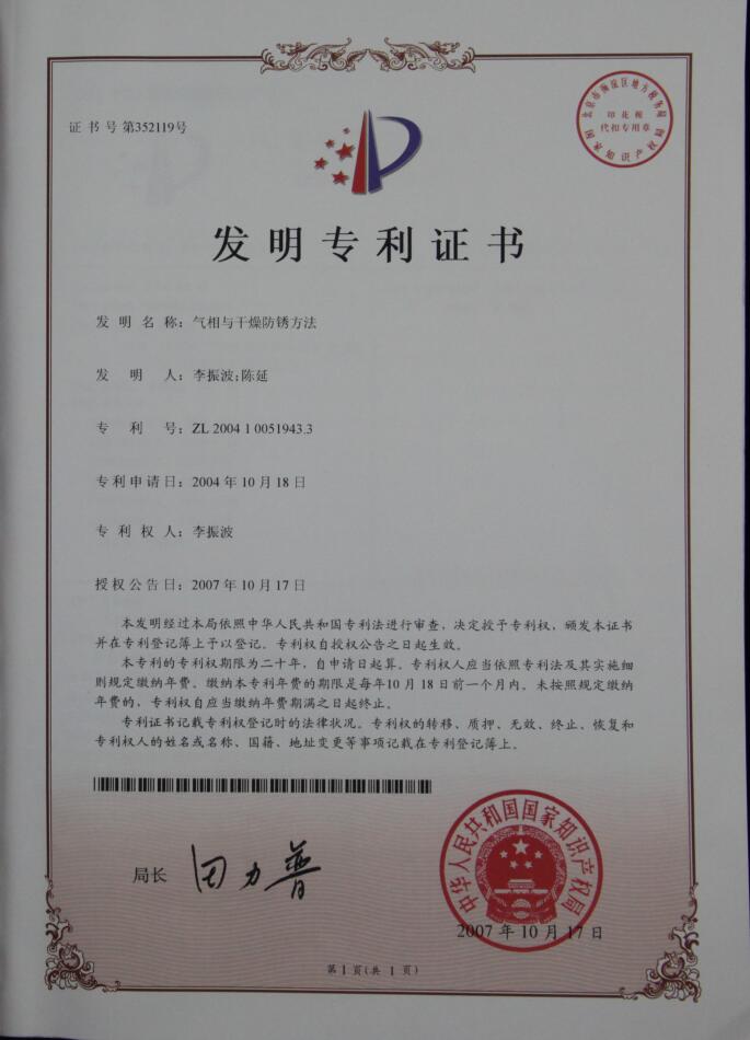 茄子视频下载APP剂